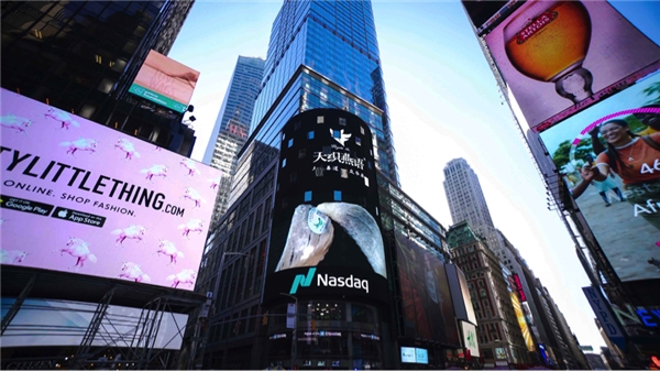 天织燕语（SKYRIA）国际奢侈品霸屏美国纽约时代广场