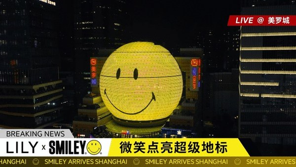 LILY商务时装与风靡全球的SMILEY IP携手推出联名系列